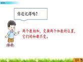 2.5練習(xí)七  PPT課件