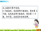 2.5練習(xí)七  PPT課件