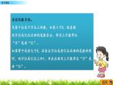 1.9 數(shù)字編碼  PPT課件