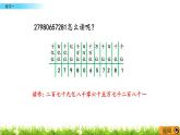 1.5 练习一  PPT课件