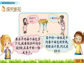 2.4.2《解決簡單的實際問題》課件