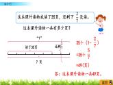 4.4 《 練習十二》PPT課件