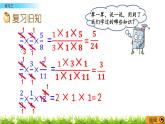 1.7 《 練習(xí)三》PPT課件