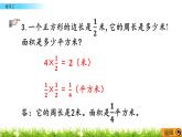 1.5 《 練習(xí)二》PPT課件