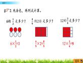 1.3 《 練習(xí)一》PPT課件