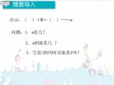 5、第1课时《用字母表示数（1）》课件