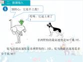 1、第4课时《小数乘小数（3）》课件