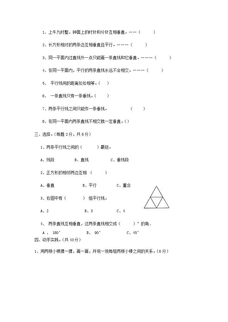 第五单元测试卷202