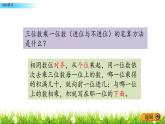 3.7 《綜合練習(xí)》課件