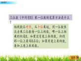3.7 《綜合練習(xí)》課件