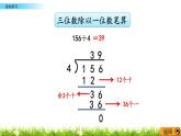 6.6 《綜合練習》課件