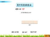6.6 《綜合練習》課件