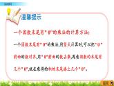 7.5 《綜合練習(xí)》課件