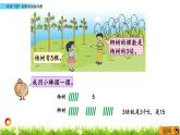 1.3 《有關(guān)“倍”的簡單實際問題》課件
