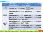 9.6 《 練習(xí)二十四》PPT課件