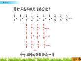 3.16 《 練習(xí)十三》PPT課件