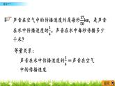 3.12 《 練習(xí)十一》PPT課件