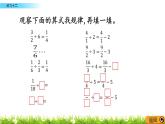 3.14 《 練習(xí)十二》PPT課件