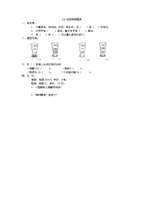 冀教版四年级上册一 升和毫升复习练习题