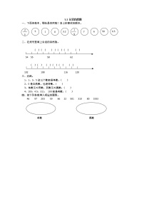 小学数学冀教版四年级上册五 倍数和因数复习练习题