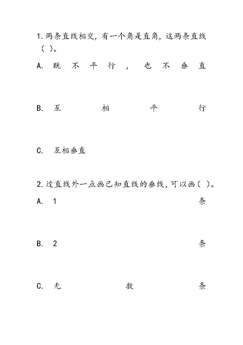 5.3练习十五  同步练习01