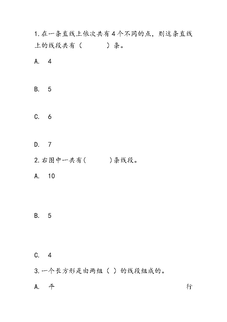 3.2练习十  同步练习01