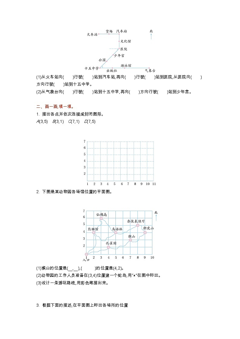 第五单元测试卷(A)02