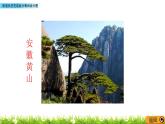 8.3 根據信息完成統(tǒng)計表和統(tǒng)計圖  PPT課件