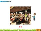 7.1 用計(jì)算器進(jìn)行大數(shù)目的加減運(yùn)算  PPT課件