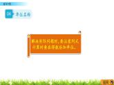5.6《 練習(xí)十四》課件