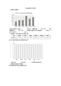 小学数学北师大版六年级上册3 身高的情况课后复习题