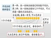 7.5《練習(xí)五》課件
