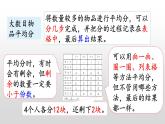 7.5《練習(xí)五》課件