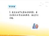 4.1  折一折，做一做  课件