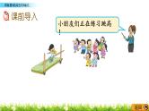 8.10《得数是9的加法与9减几》课件
