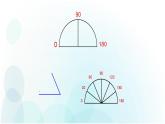人教版数学四年级上册第三单元第3课时角的度量ppt