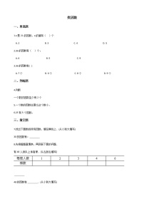 小学数学4 找因数习题