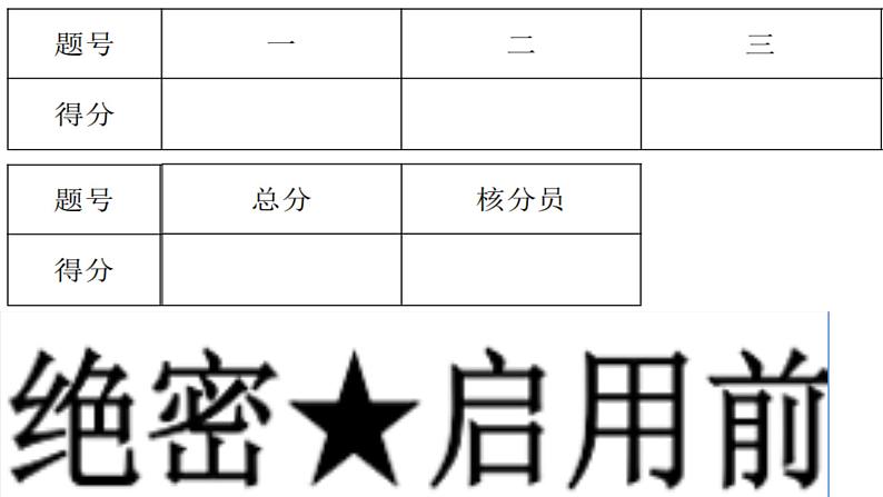 奥林匹克竞赛 2016 课件02