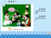 一年級上冊數(shù)學(xué)課件 六 誰的手兒巧——認(rèn)識(shí)圖形  青島版（五四學(xué)制）