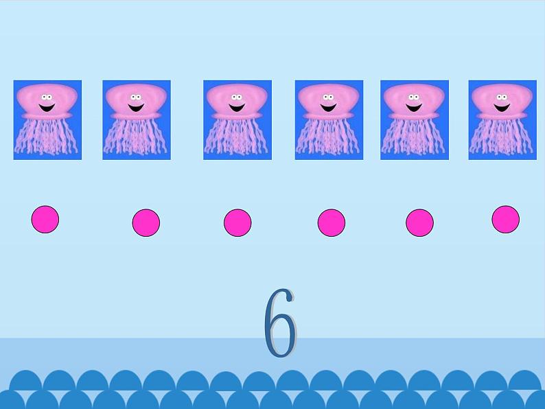 一年级上册数学课件 海底世界——数数 青岛版（五四学制）08