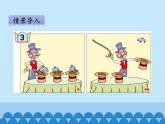 一年级下册数学课件 七 看魔术——乘法的初步认识 第三课时 青岛版（五四学制）