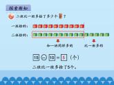 绿色行动——100以内数的加减法（一）PPT课件免费下载