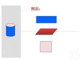 五年级下册数学课件 四 圆柱的表面积 青岛版（五四学制）