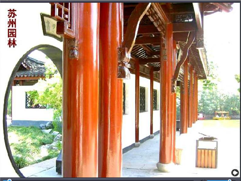 五年级下册数学课件 四 圆柱的表面积  青岛版（五四学制）第3页