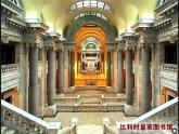 冰激凌盒有多大——圆柱和圆锥PPT课件免费下载