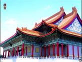 冰激凌盒有多大——圆柱和圆锥PPT课件免费下载