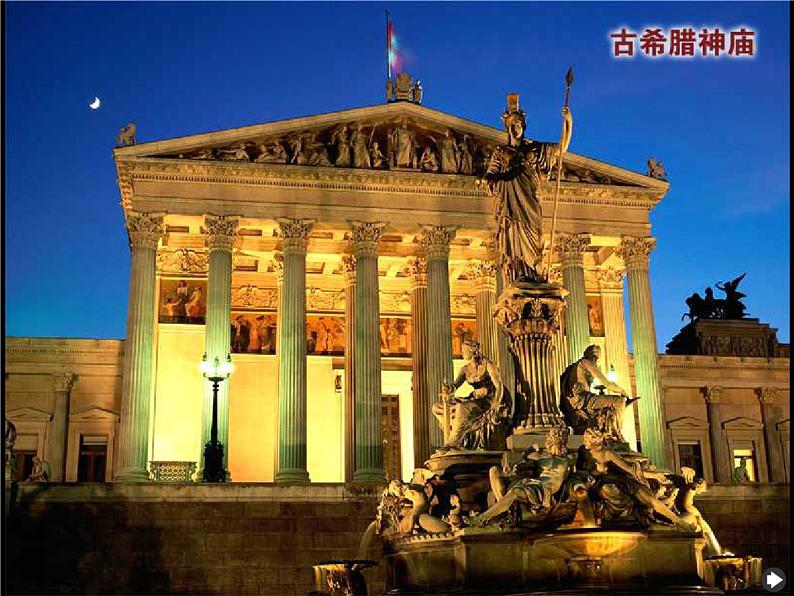 五年级下册数学课件 四 圆柱的表面积  青岛版（五四学制）第7页