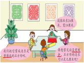 四年級(jí)下冊(cè)數(shù)學(xué)課件 七 公因數(shù)和最大公因數(shù) 青島版（五四學(xué)制）