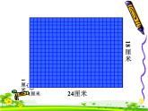 四年級(jí)下冊(cè)數(shù)學(xué)課件 七 公因數(shù)和最大公因數(shù) 青島版（五四學(xué)制）