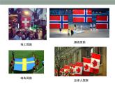 四年級(jí)下冊(cè)數(shù)學(xué)課件 六 軸對(duì)稱圖形 青島版（五四學(xué)制）